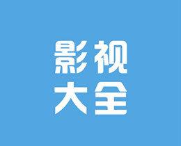 漂泊牧歌需要什么配置