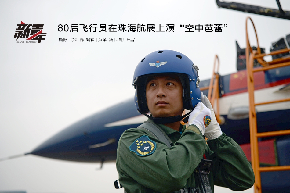 原神天空之翼背景设定是什么